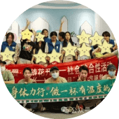 长沙县茁越儿童服务中心茶颜悦色小爱计划公益活动圆满落幕