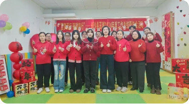 长沙县茁越儿童服务中心举行2024年度工作总结暨年会活动