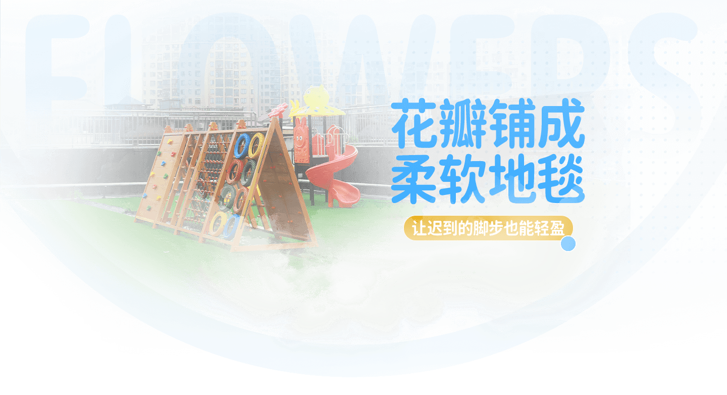 长沙县茁越儿童服务中心机构环境