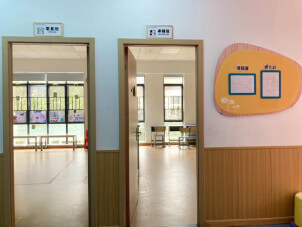 长沙县茁越儿童服务中心集体教室3