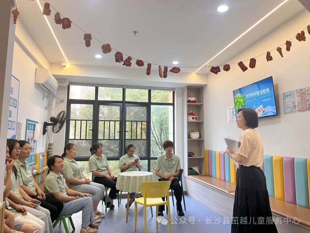 长沙县茁越儿童服务中心出发坐地铁