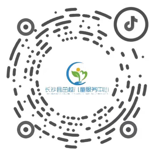 长沙茁越儿童服务中心